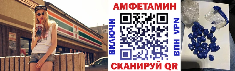 наркотики  Велиж  Amphetamine VHQ 