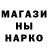 APVP крисы CK Stasy Slime