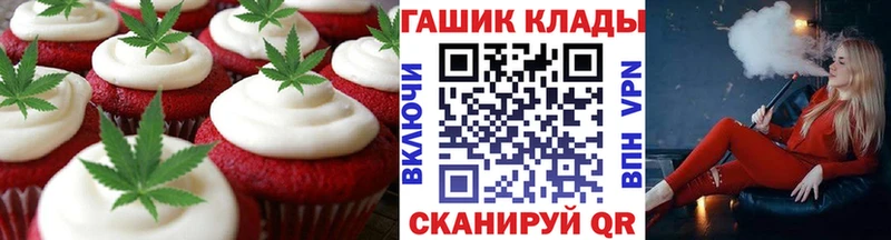 Еда ТГК марихуана  цена наркотик  Велиж 