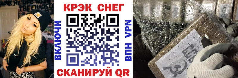 Cocaine 97%  купить наркоту  Велиж 
