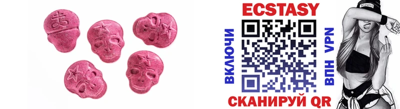 Ecstasy mix  купить закладку  kraken маркетплейс  Велиж 
