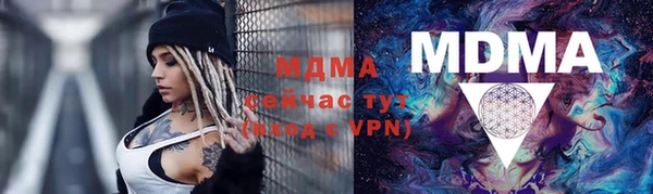 МДПВ Арсеньев