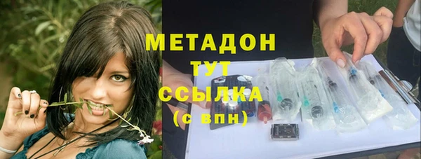 марихуана Новокубанск