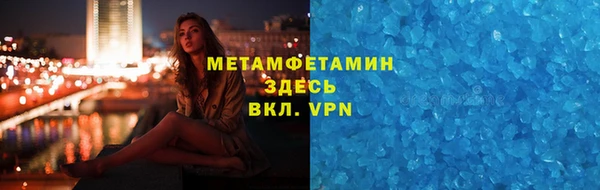 гашишное масло Новодвинск