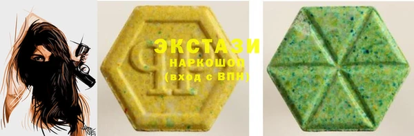 марихуана Новокубанск