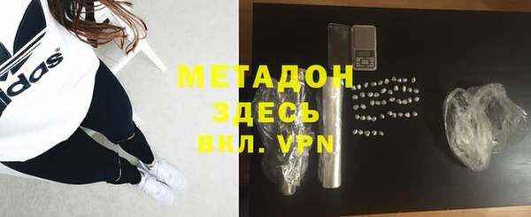 бутират Новозыбков