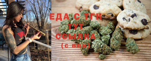 бутират Новозыбков