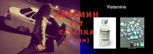 бутират Новозыбков