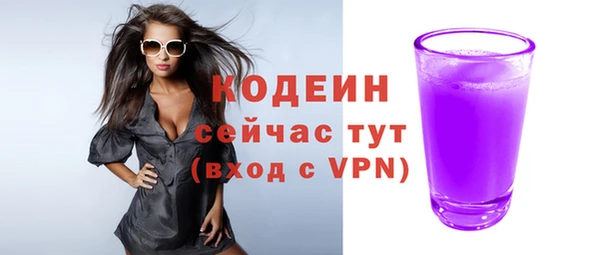 гашишное масло Новодвинск