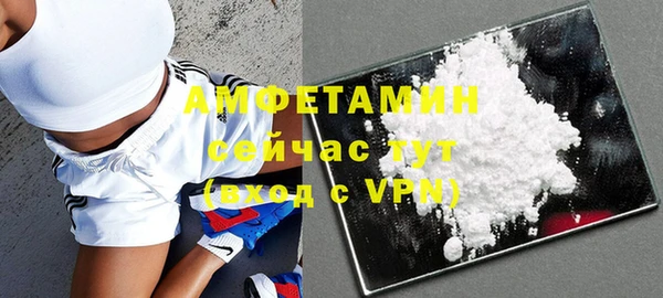 бутират Новозыбков