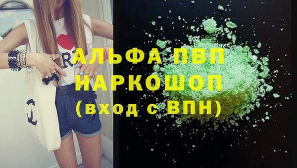 круглые Аркадак
