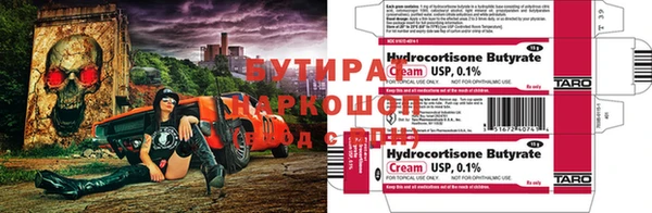 круглые Аркадак