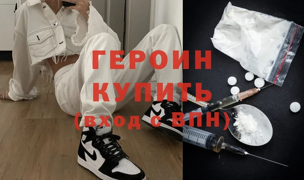 гашишное масло Новодвинск