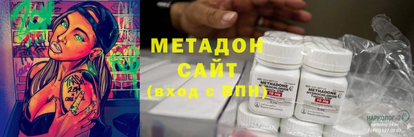 кокаин колумбия Армянск