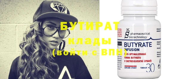 круглые Аркадак