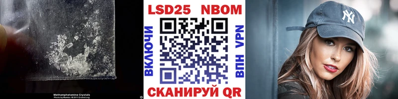 хочу наркоту  даркнет телеграм  LSD-25 экстази кислота  Велиж 