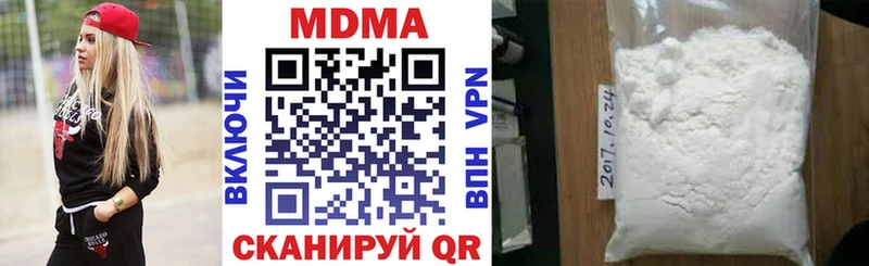 МДМА молли  Велиж 