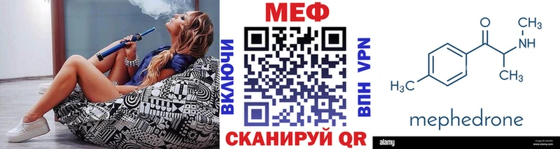 МЯУ-МЯУ мука  МЕГА как войти  дарк нет телеграм  Велиж 