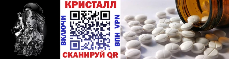 Первитин мет  Велиж 