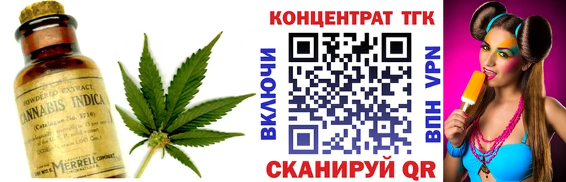 Дистиллят ТГК THC oil  наркошоп  hydra сайт  Велиж 