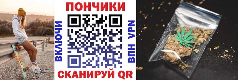 Шишки марихуана планчик Велиж